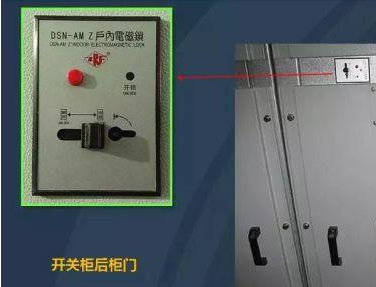 高压柜正常使用条件高压开关柜